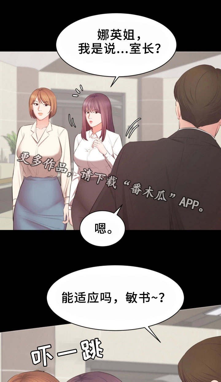 第20章：合作