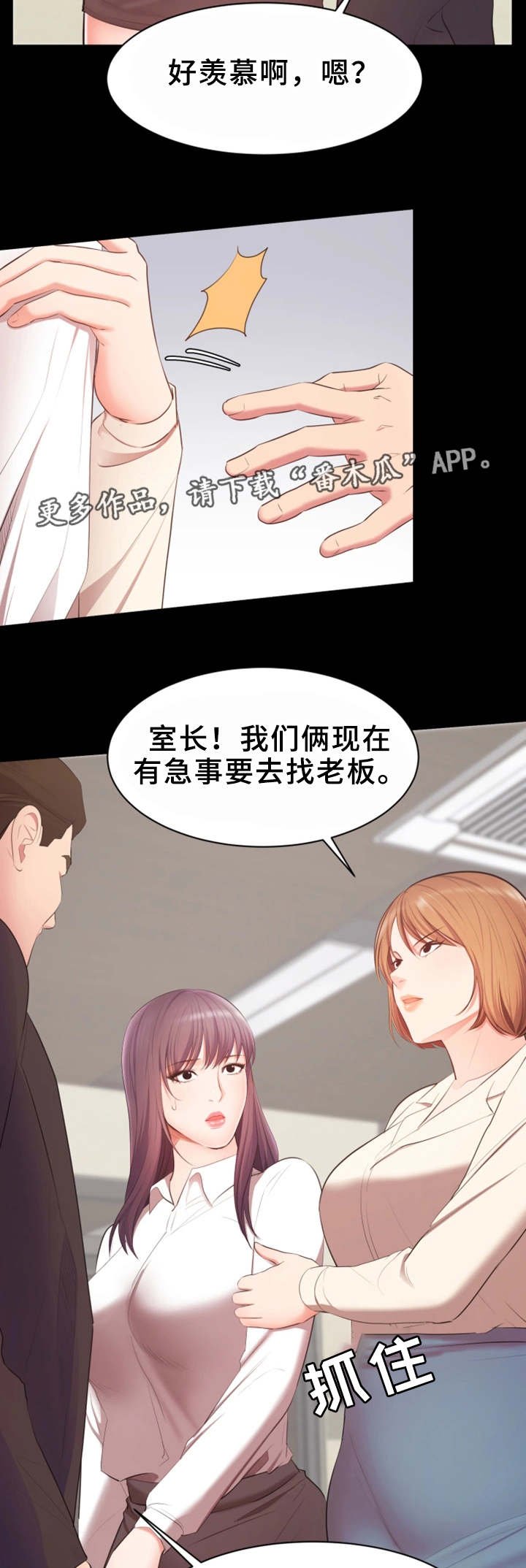 第20章：合作