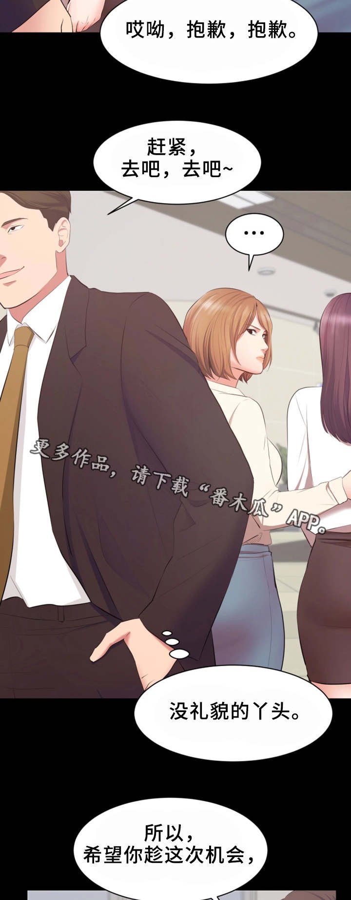 第20章：合作