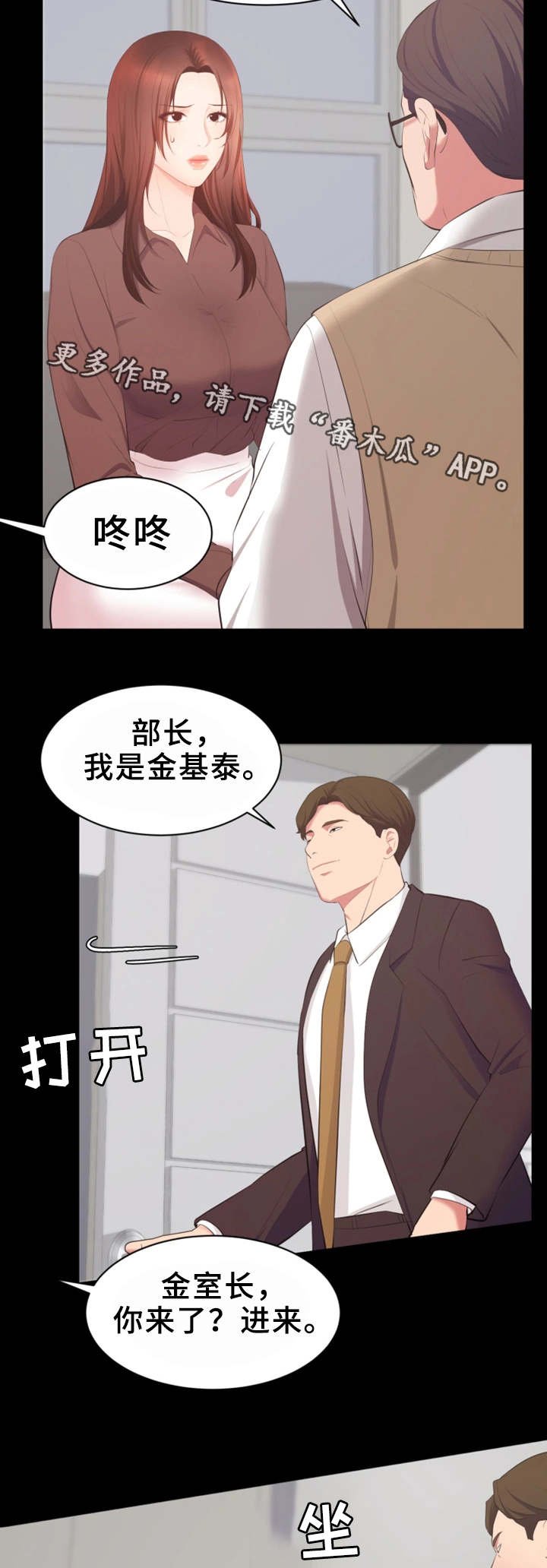 第20章：合作