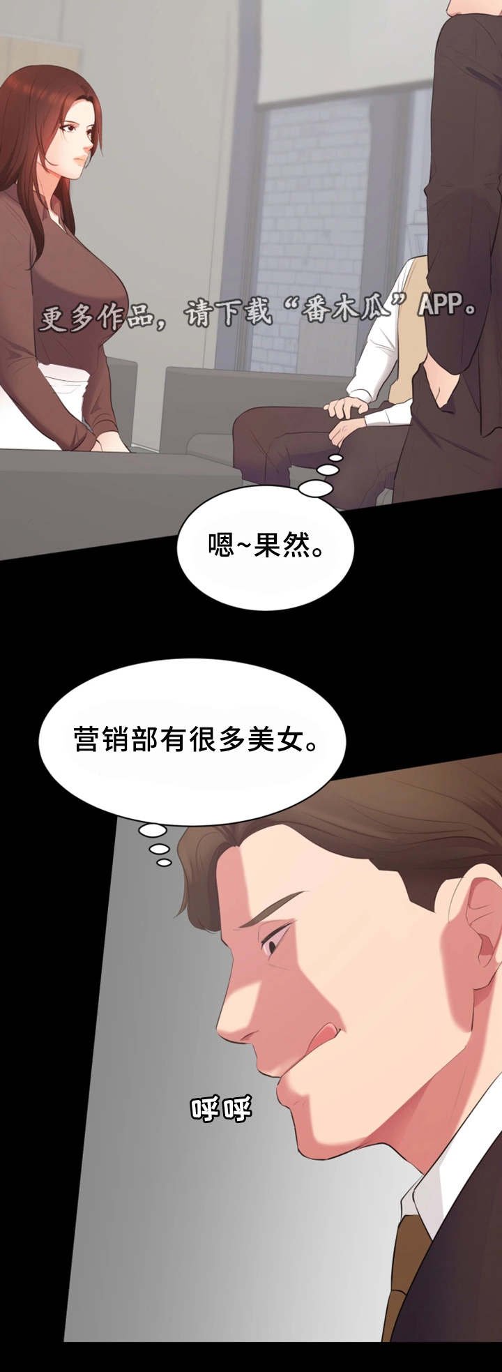第20章：合作