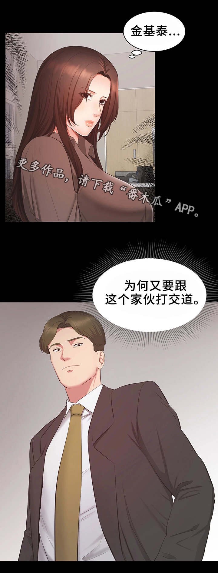 第20章：合作