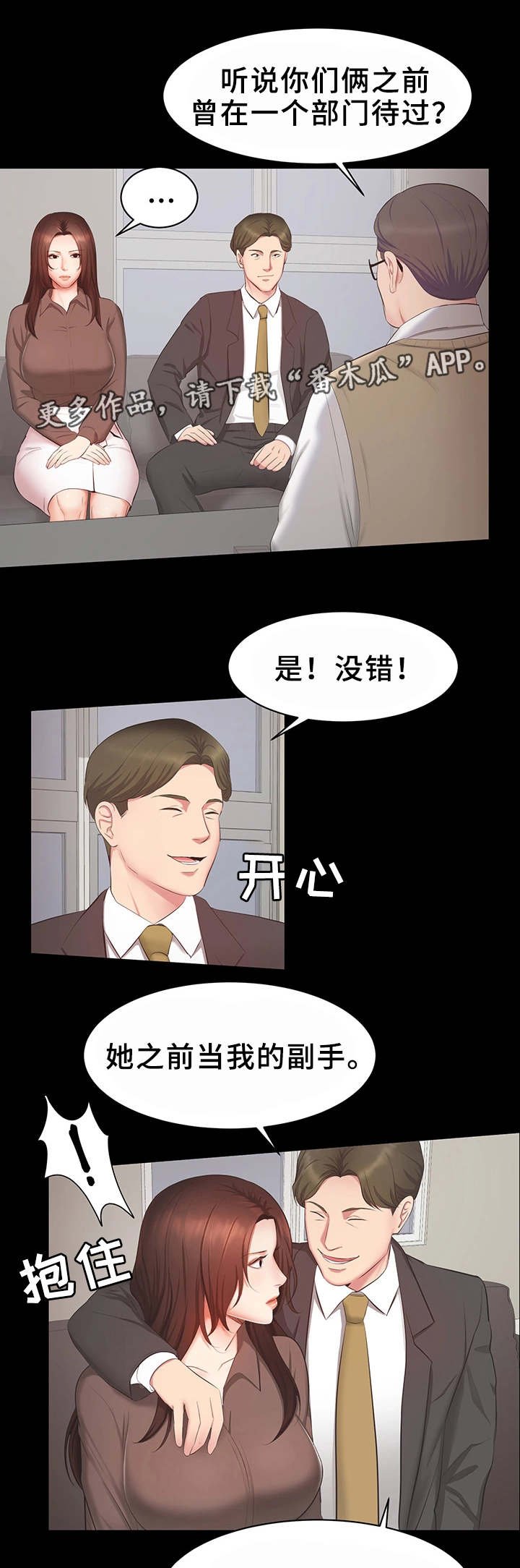 第20章：合作