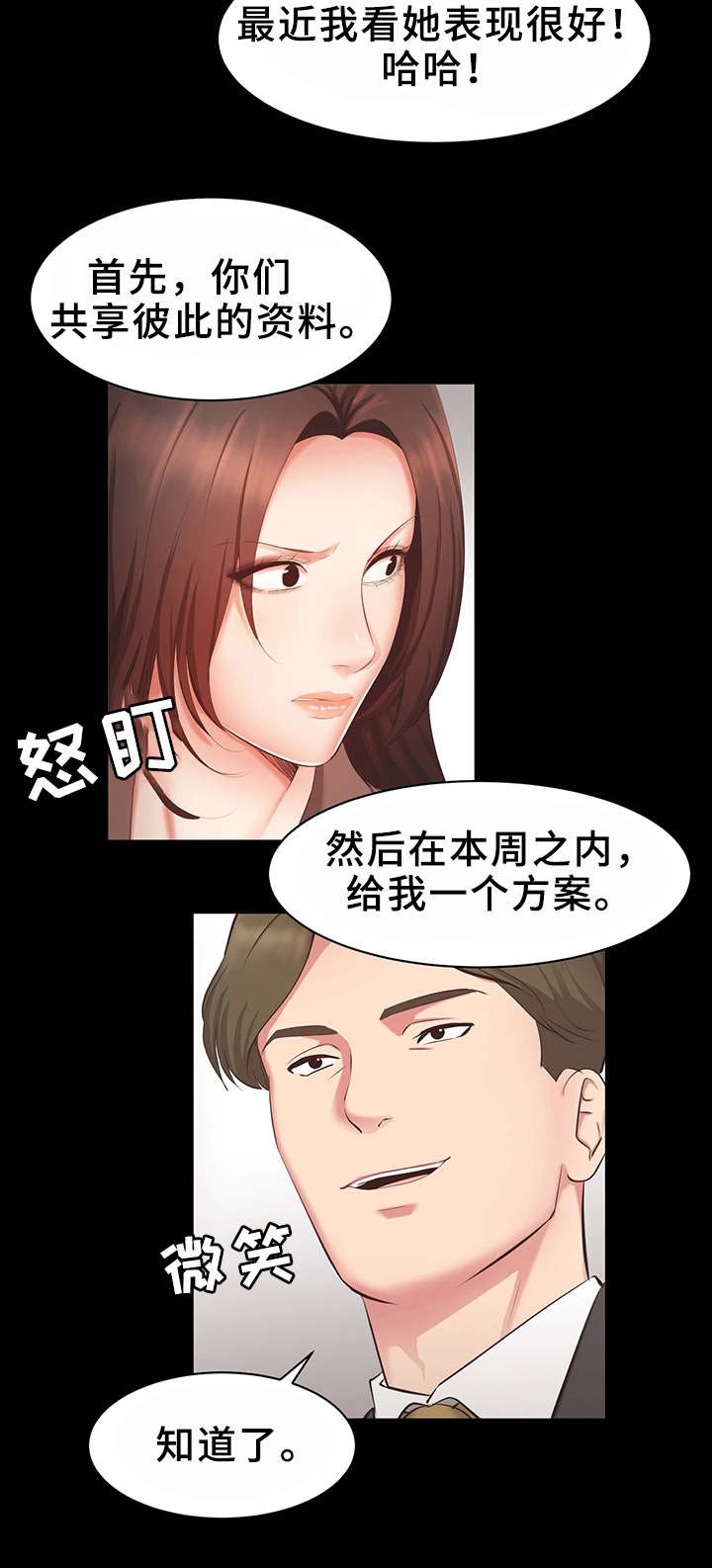 第20章：合作
