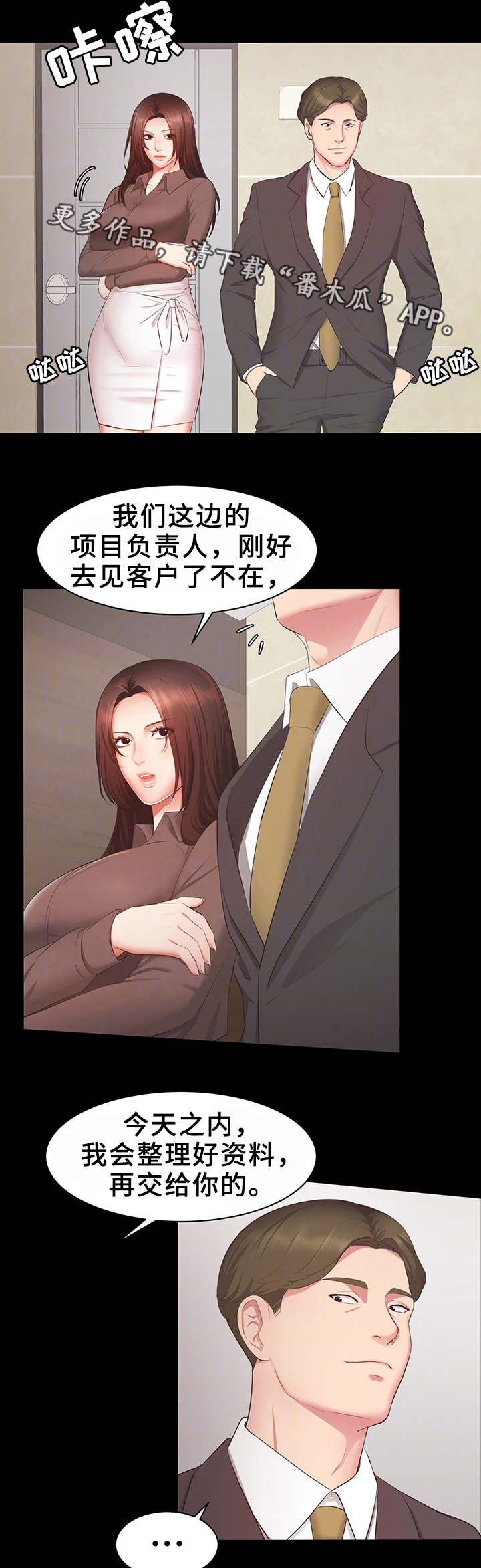 第20章：合作