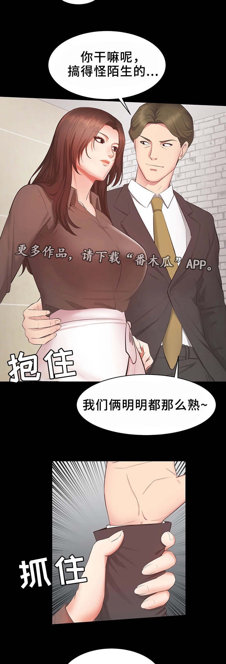第20章：合作