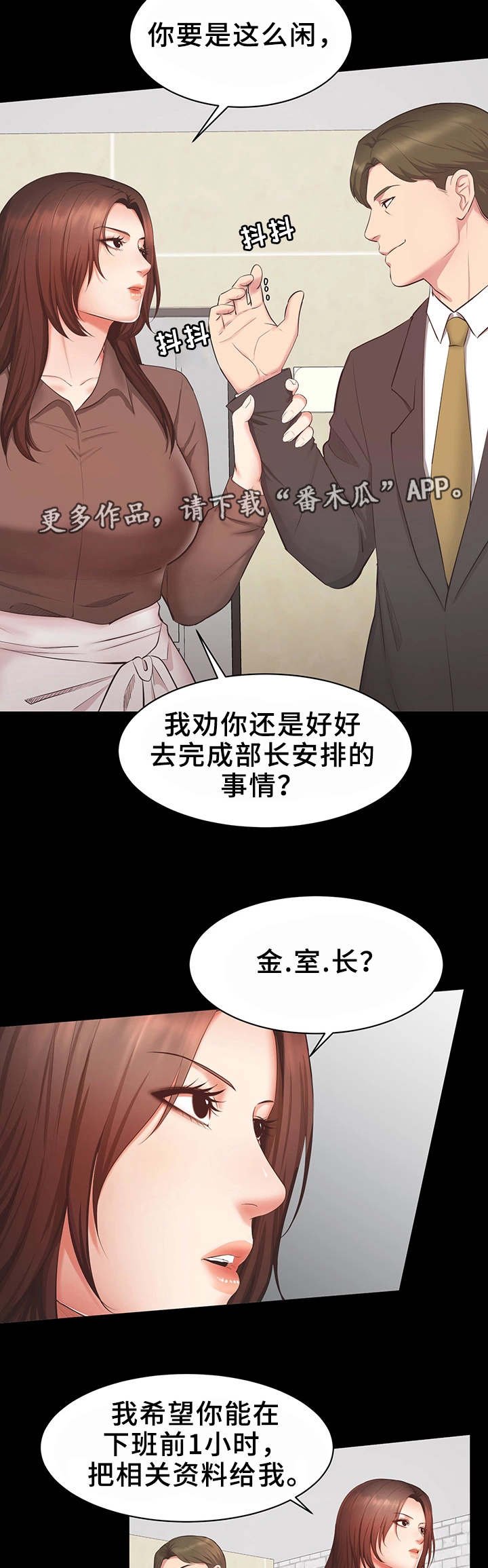 第20章：合作