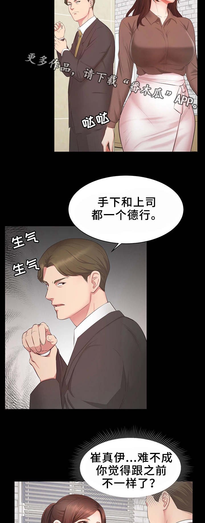 第20章：合作