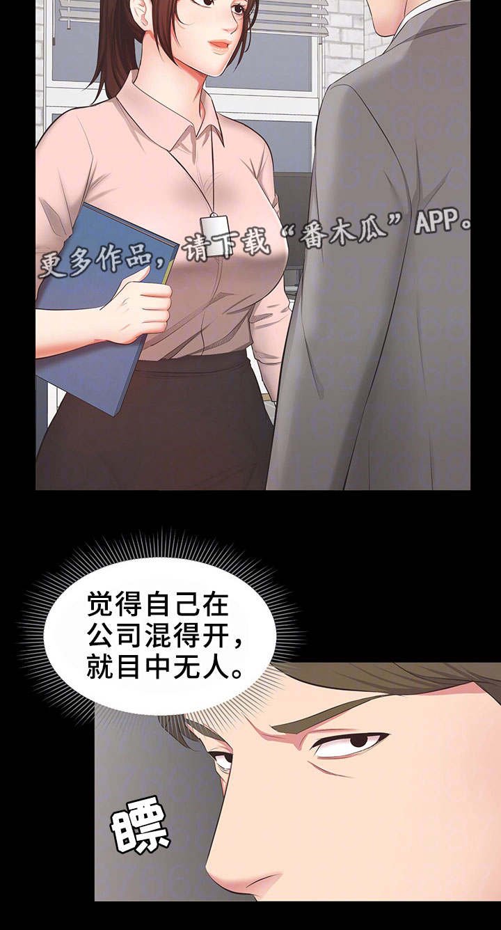 第20章：合作