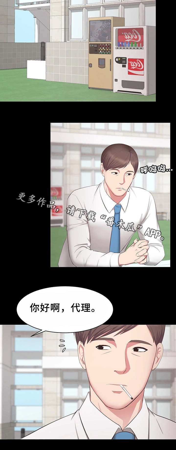 第21章：怎么回事