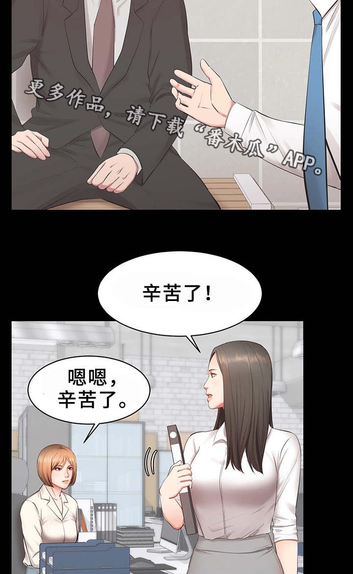 第21章：怎么回事