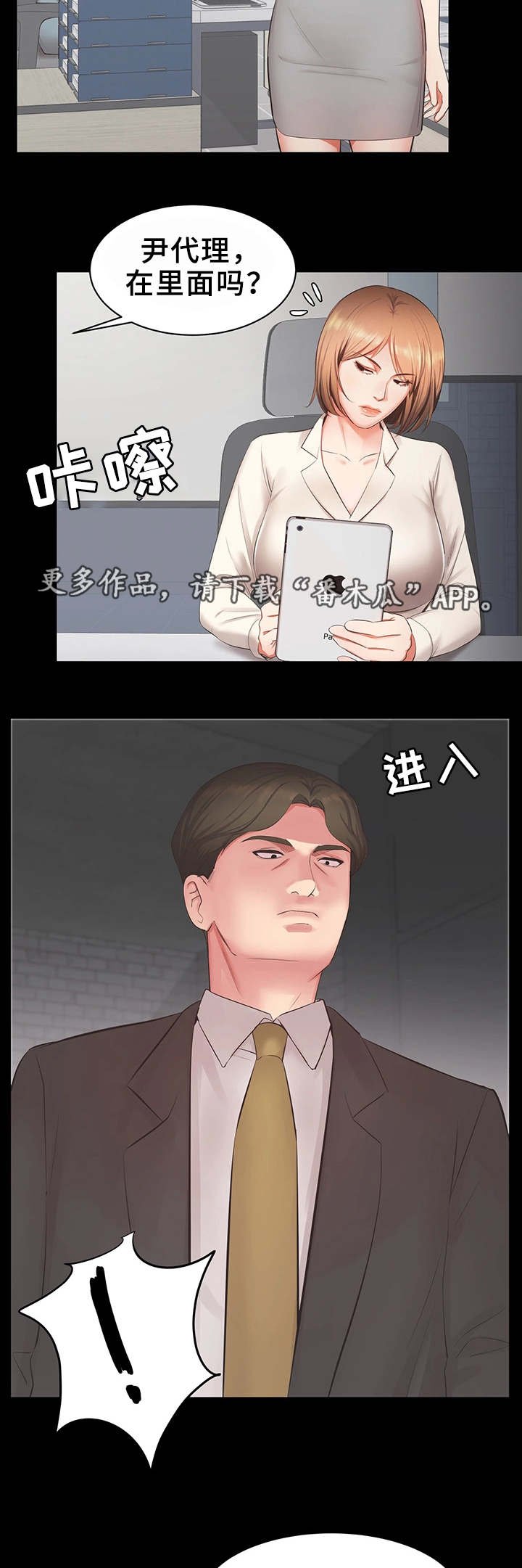 第21章：怎么回事