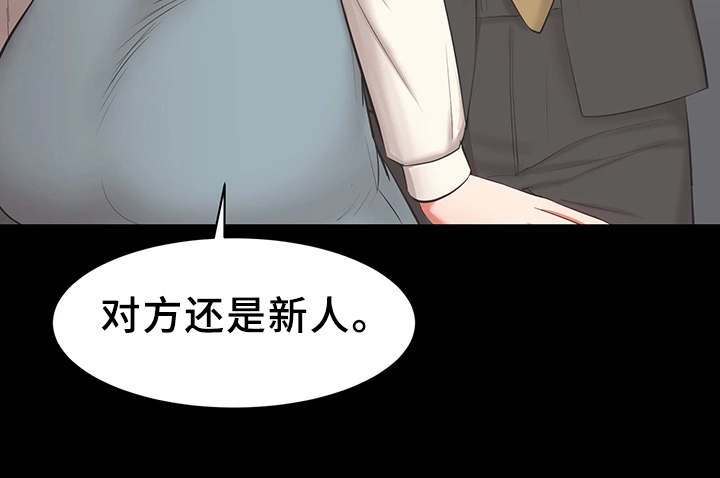 第22章：帮帮我