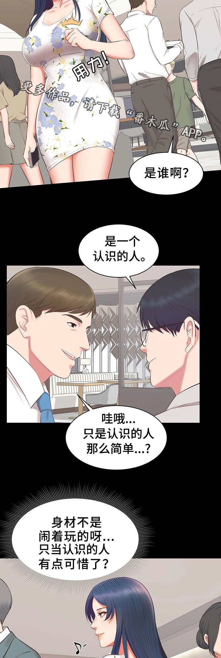 第24章：电话号码