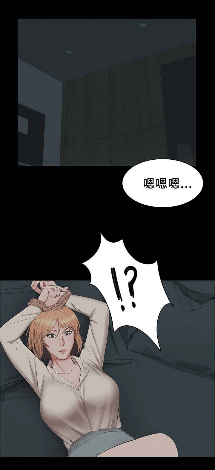 第24章：电话号码