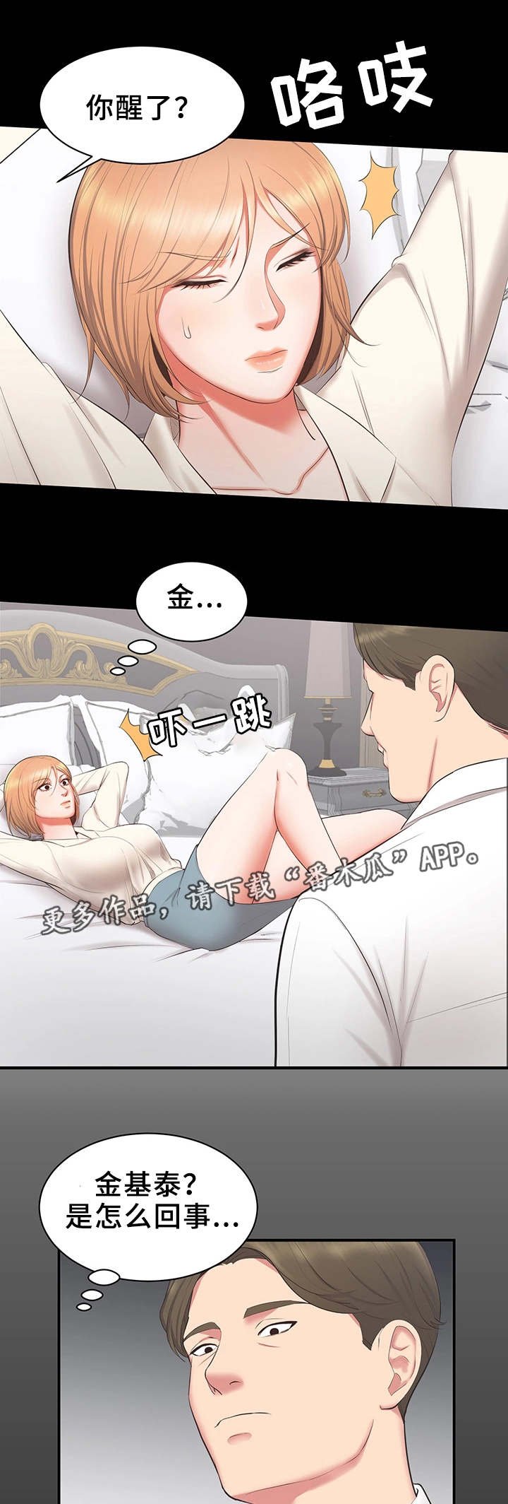 第24章：电话号码
