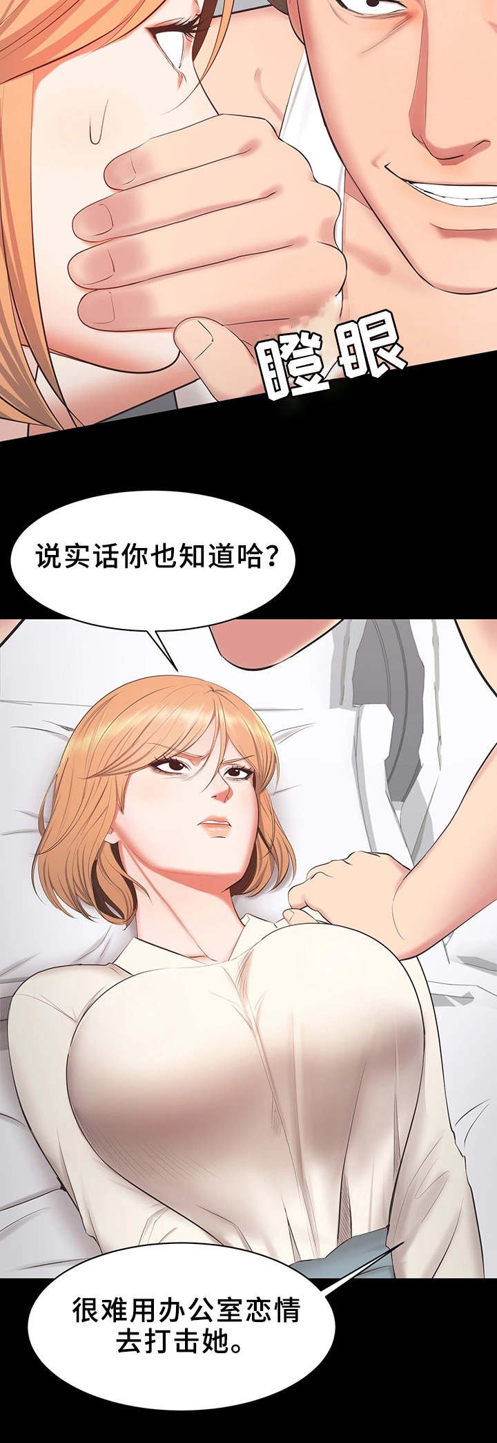 第24章：电话号码