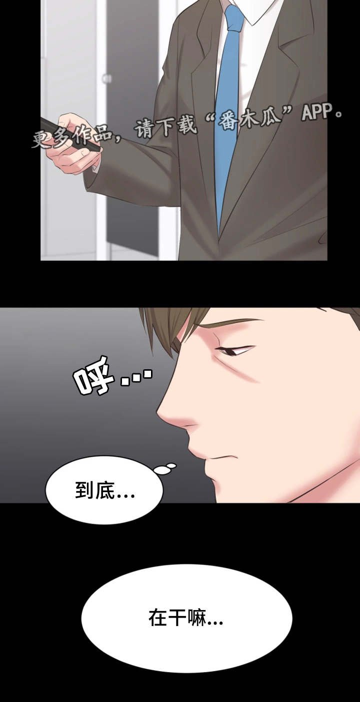 第24章：电话号码