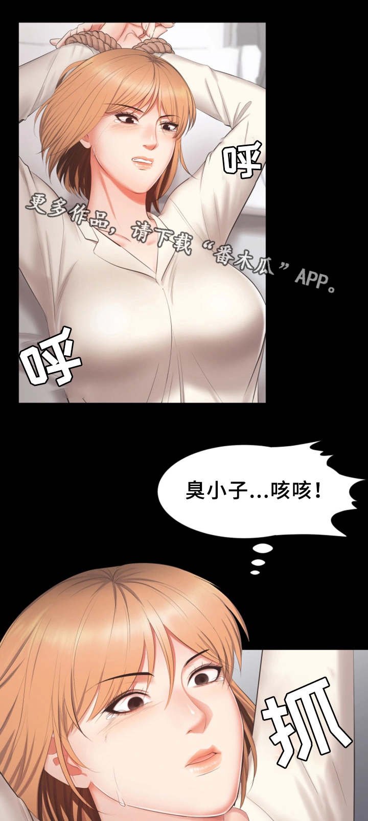 第25章：病假