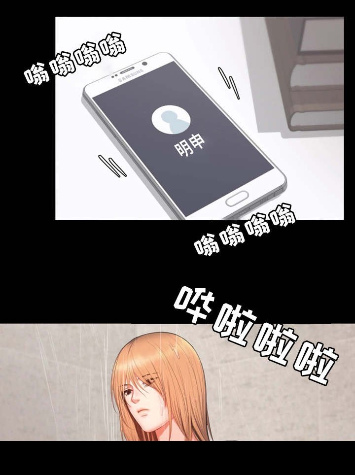 第25章：病假