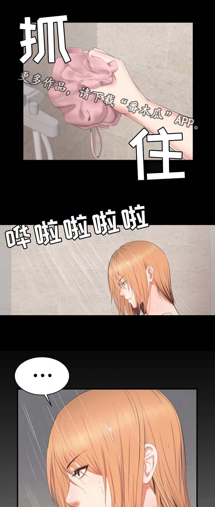 第25章：病假