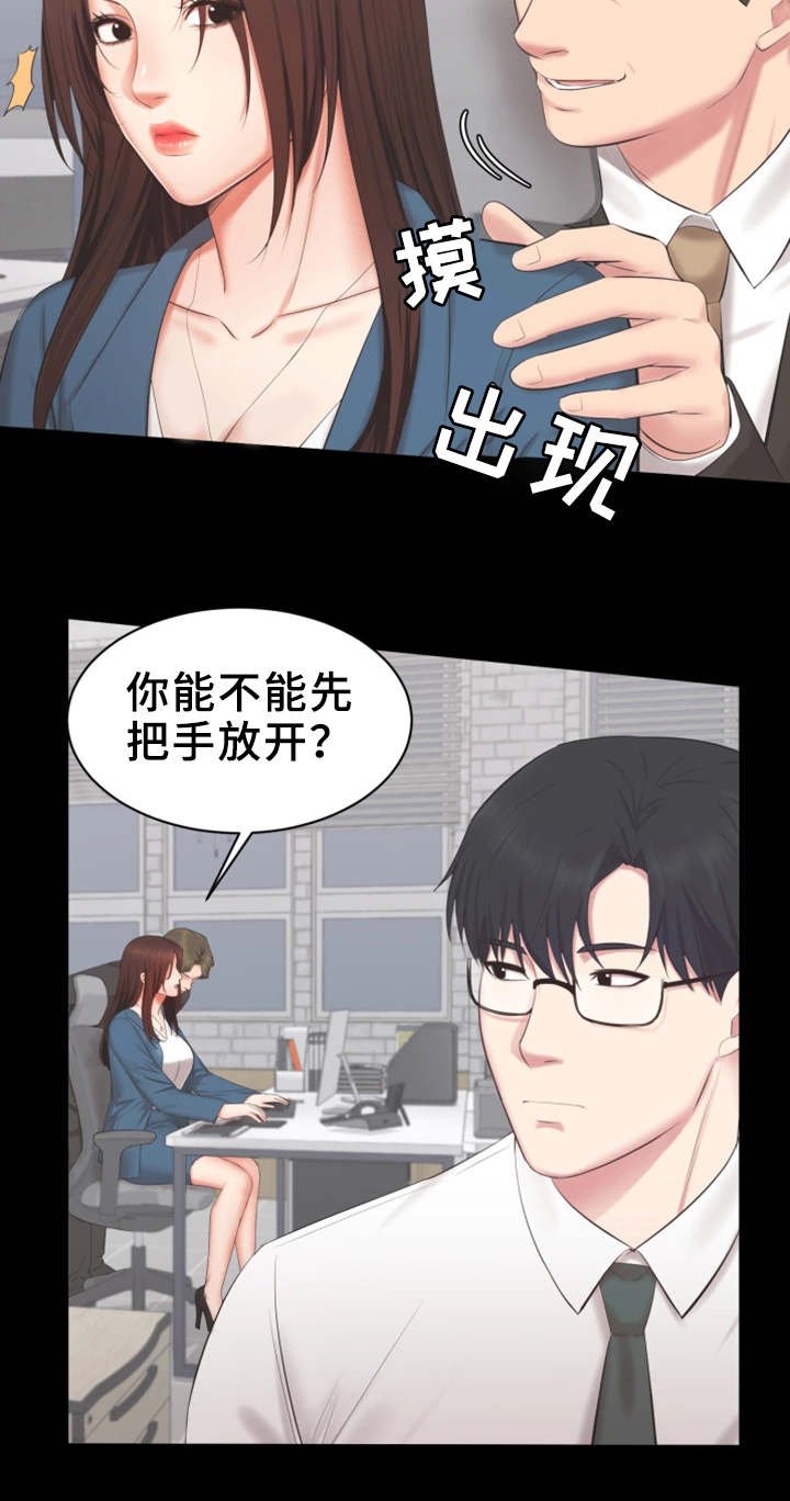 第26章：担心