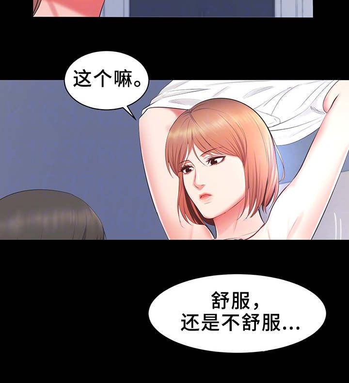 第27章：不择手段