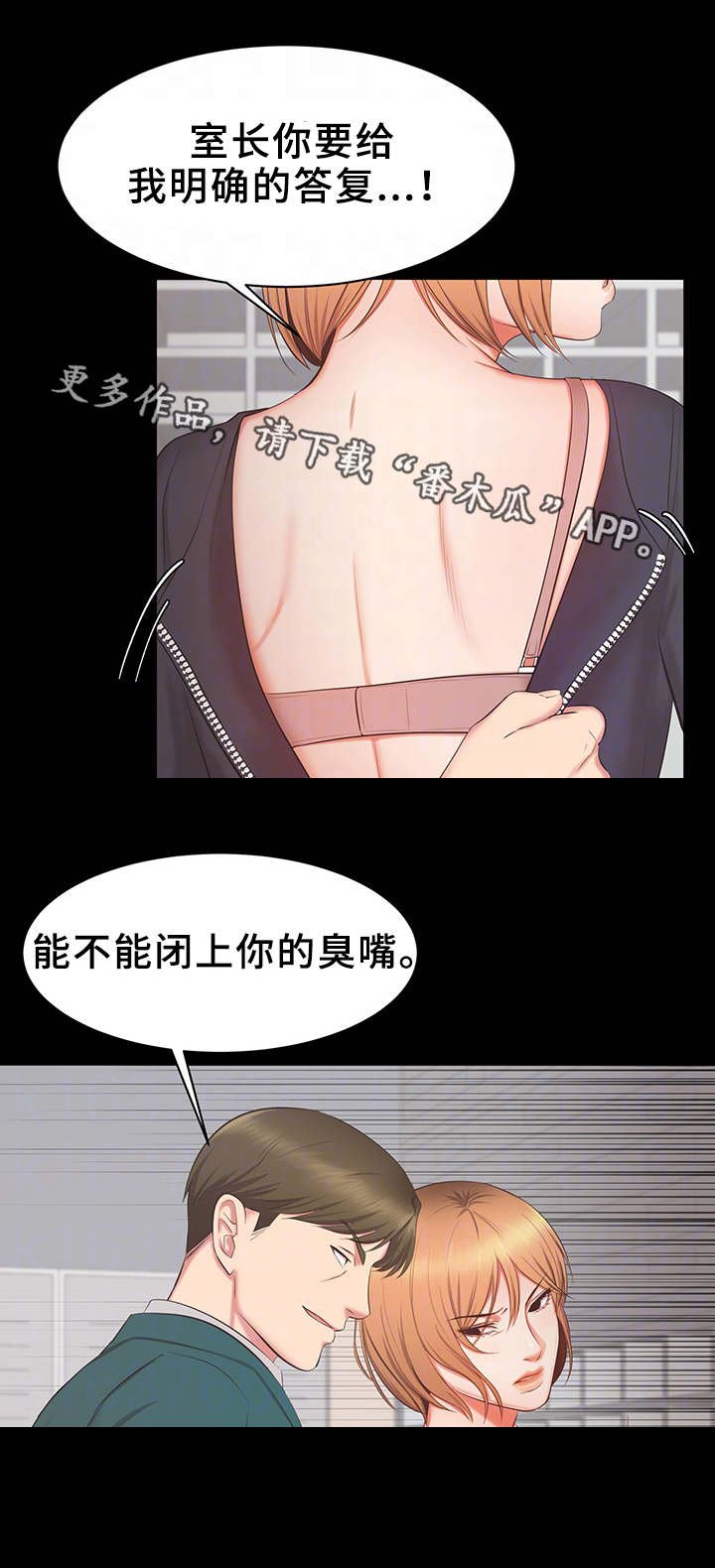第29章：证据