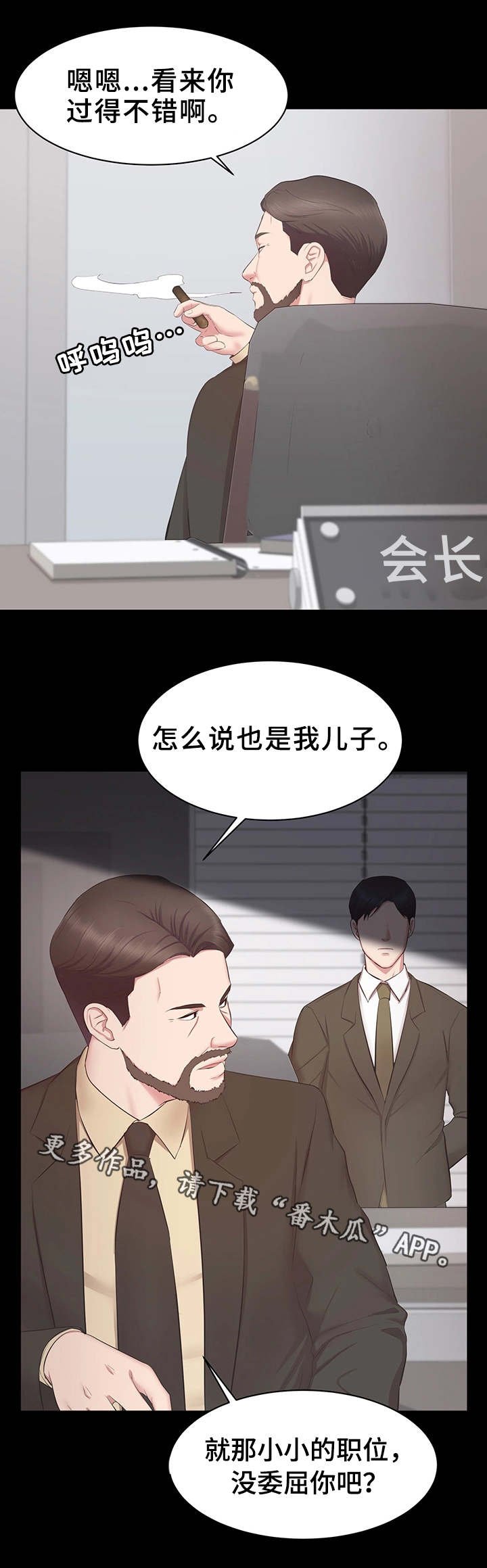 第29章：证据