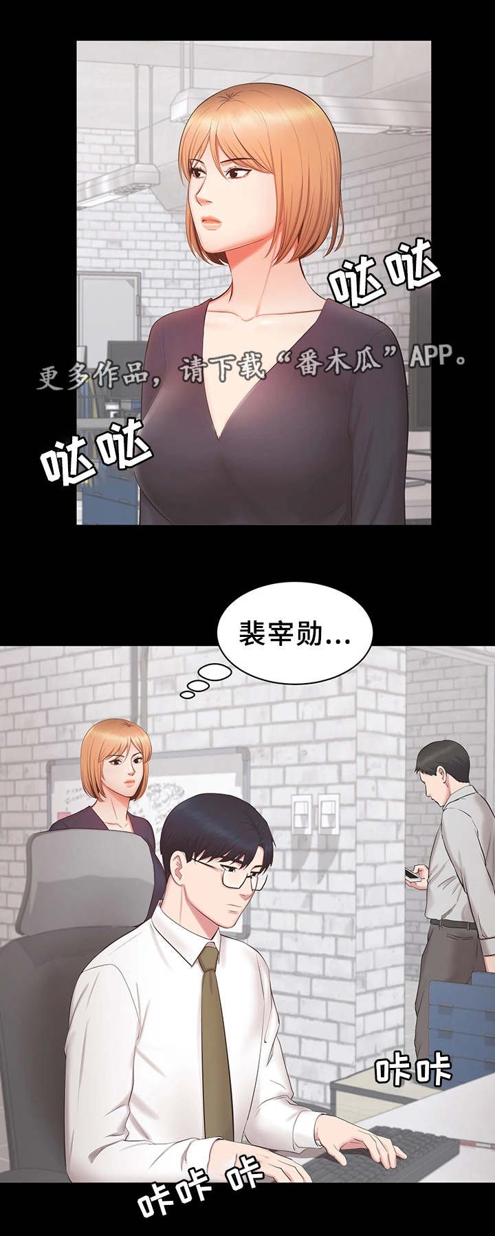 第29章：证据