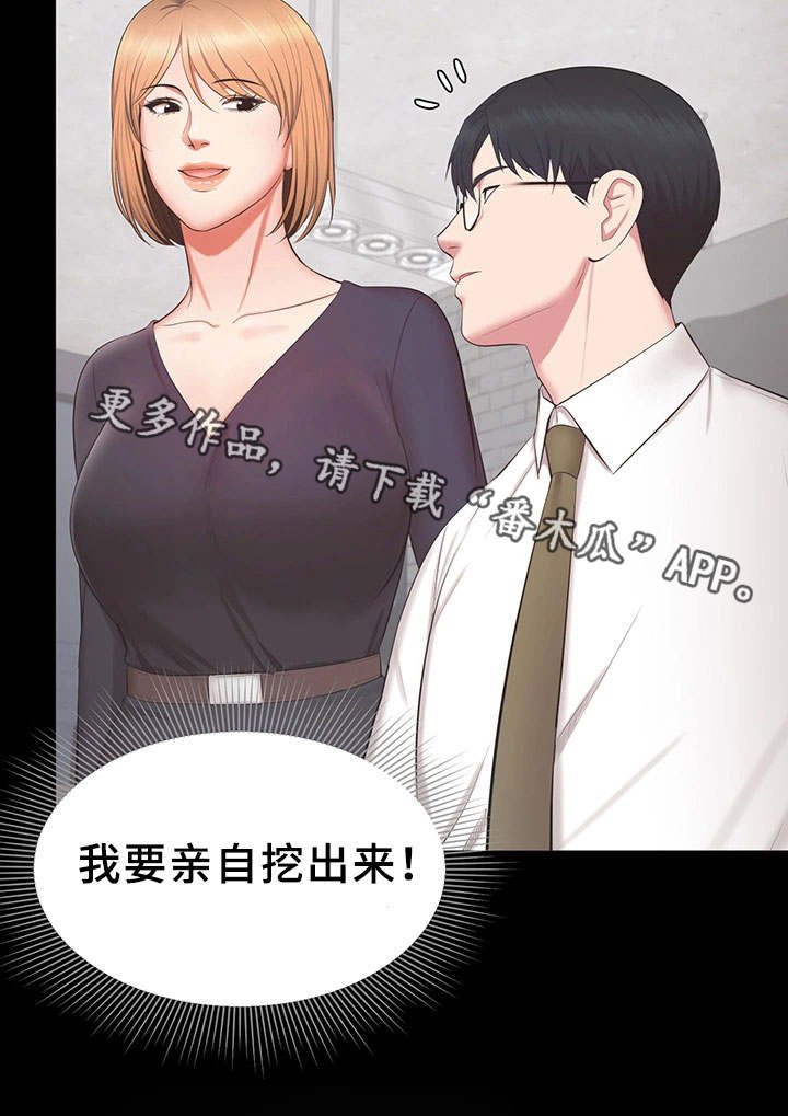 第29章：证据