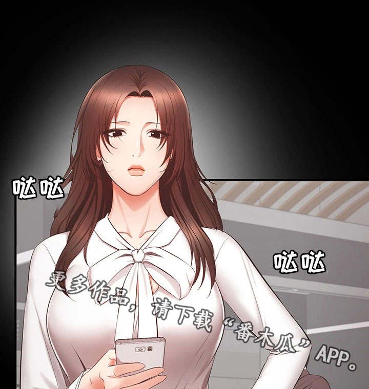第29章：证据