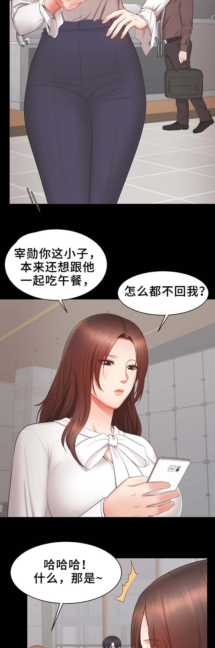 第29章：证据