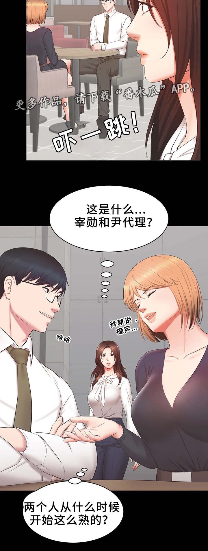 第29章：证据