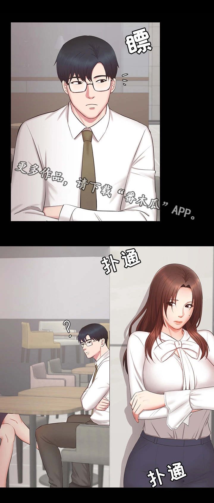 第30章：偷拍视频