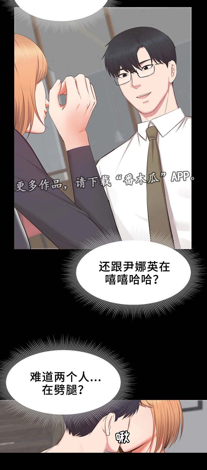 第30章：偷拍视频