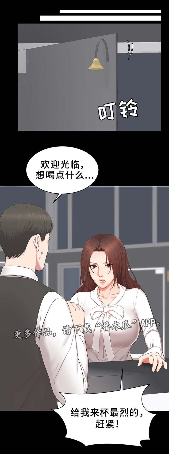 第30章：偷拍视频