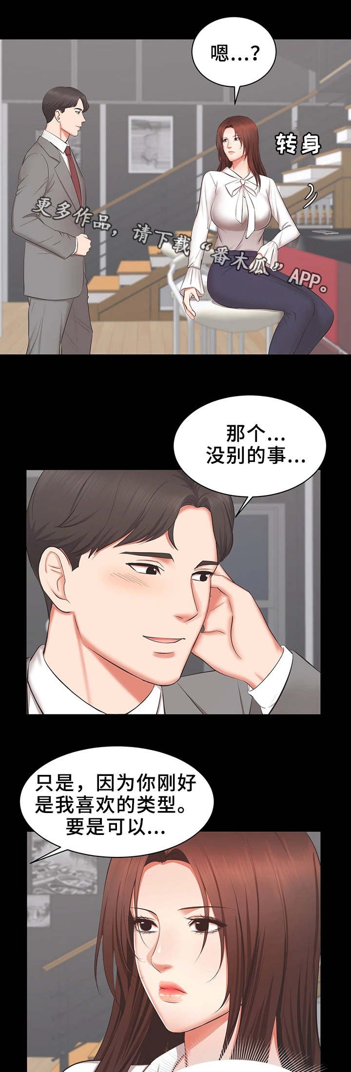 第30章：偷拍视频