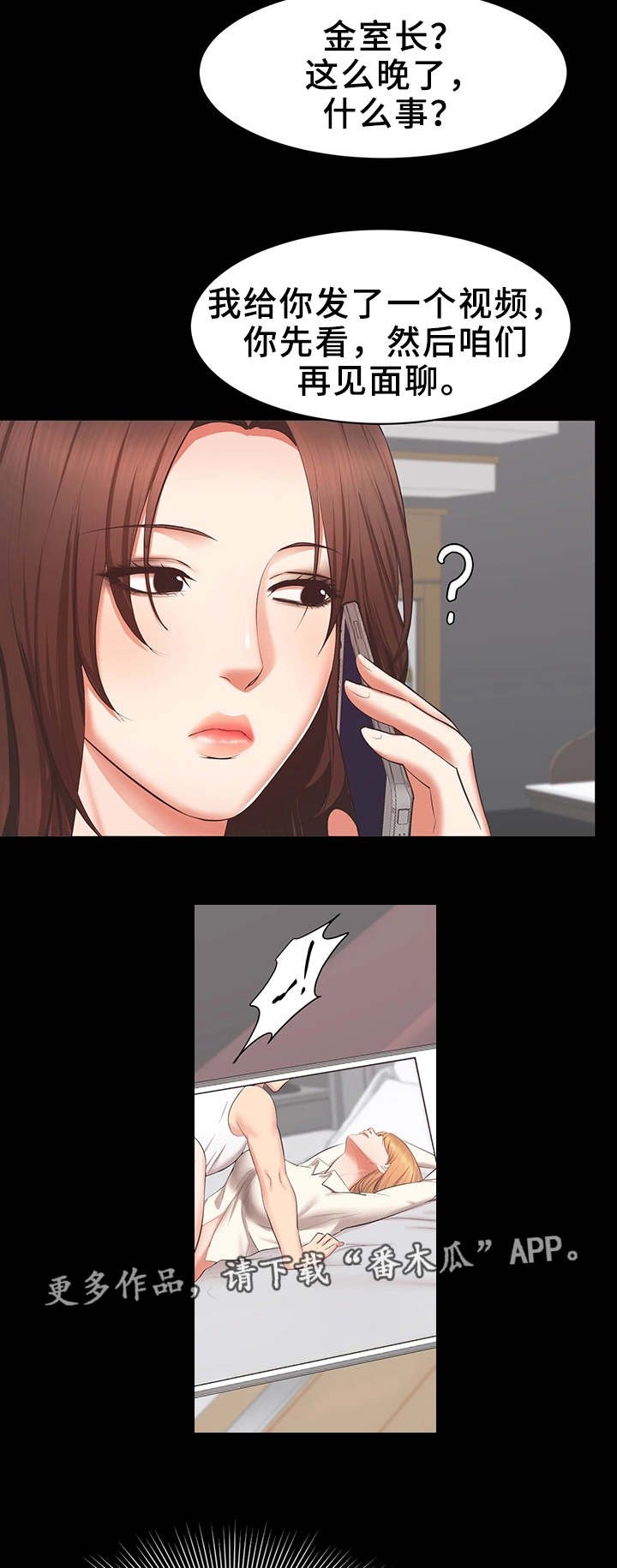第30章：偷拍视频