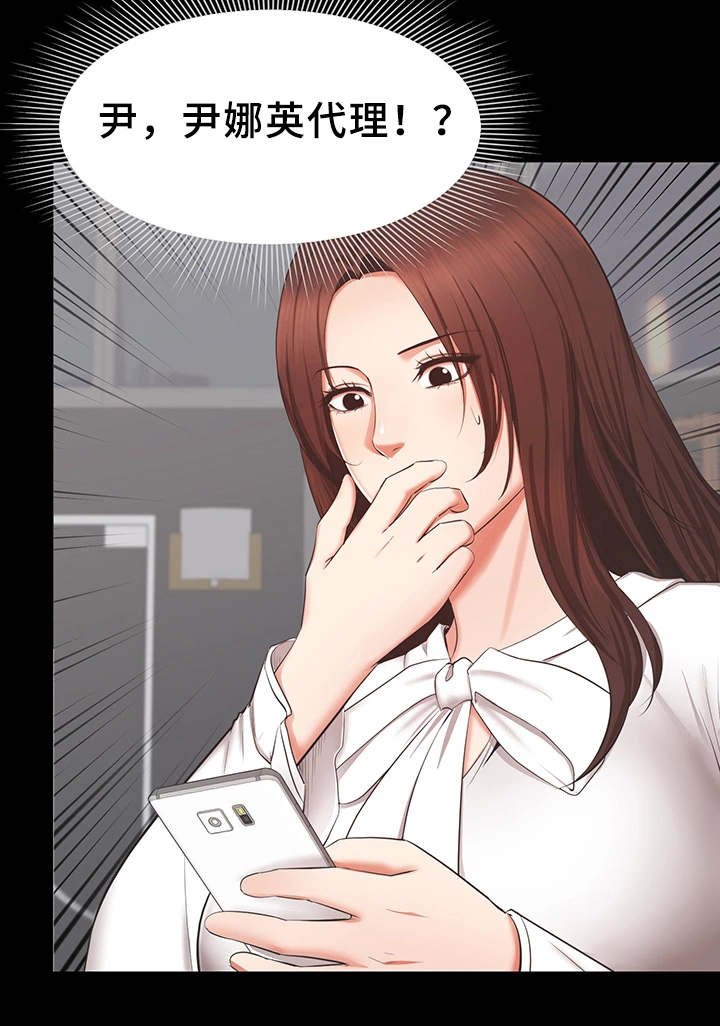 第30章：偷拍视频