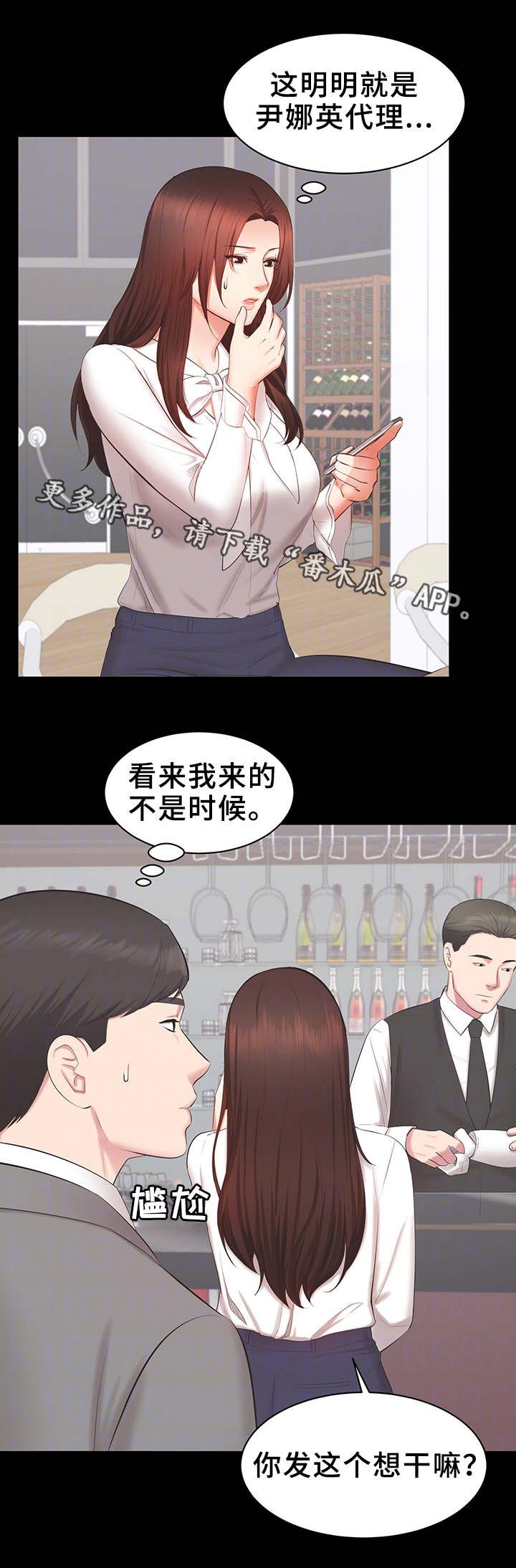 第31章：质问