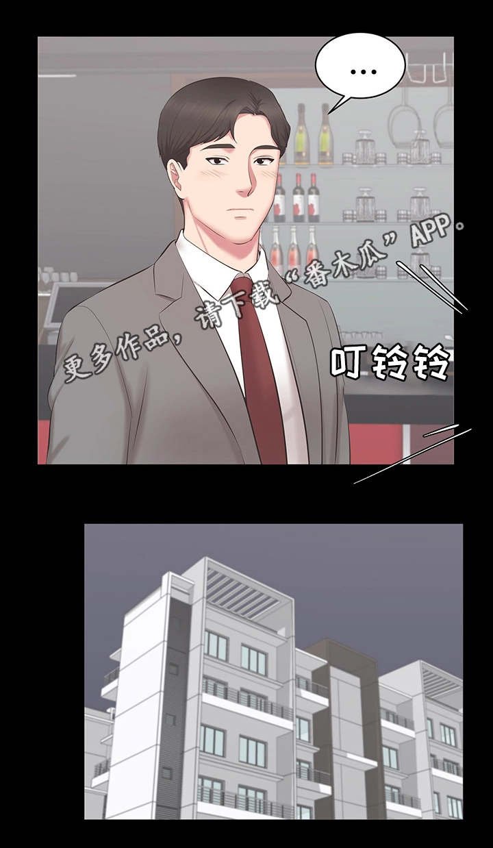 第31章：质问