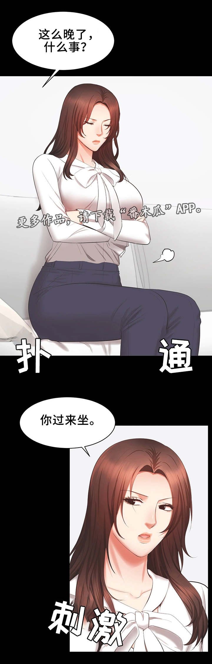 第31章：质问
