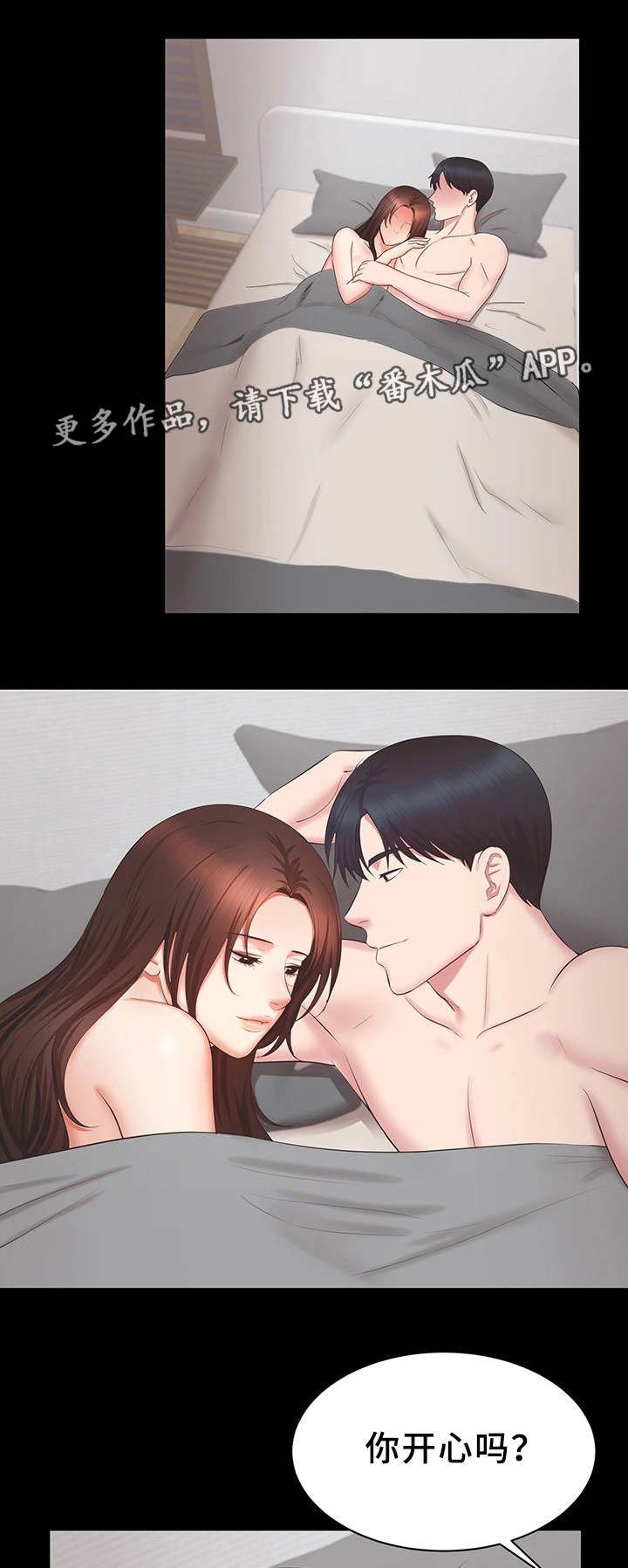 第33章：危险