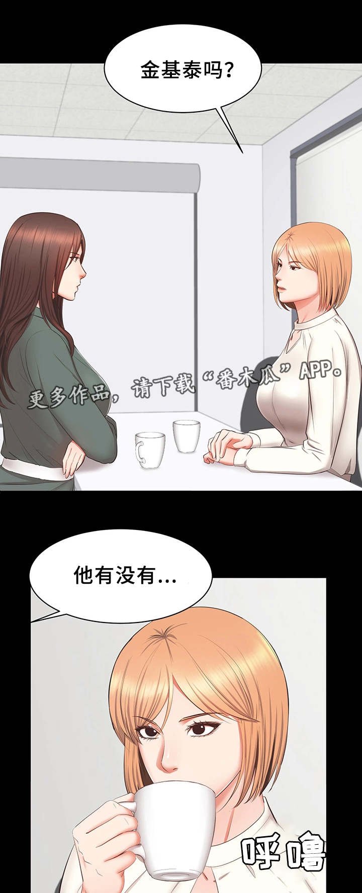 第33章：危险