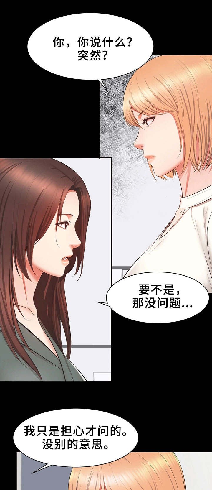 第34章：机会