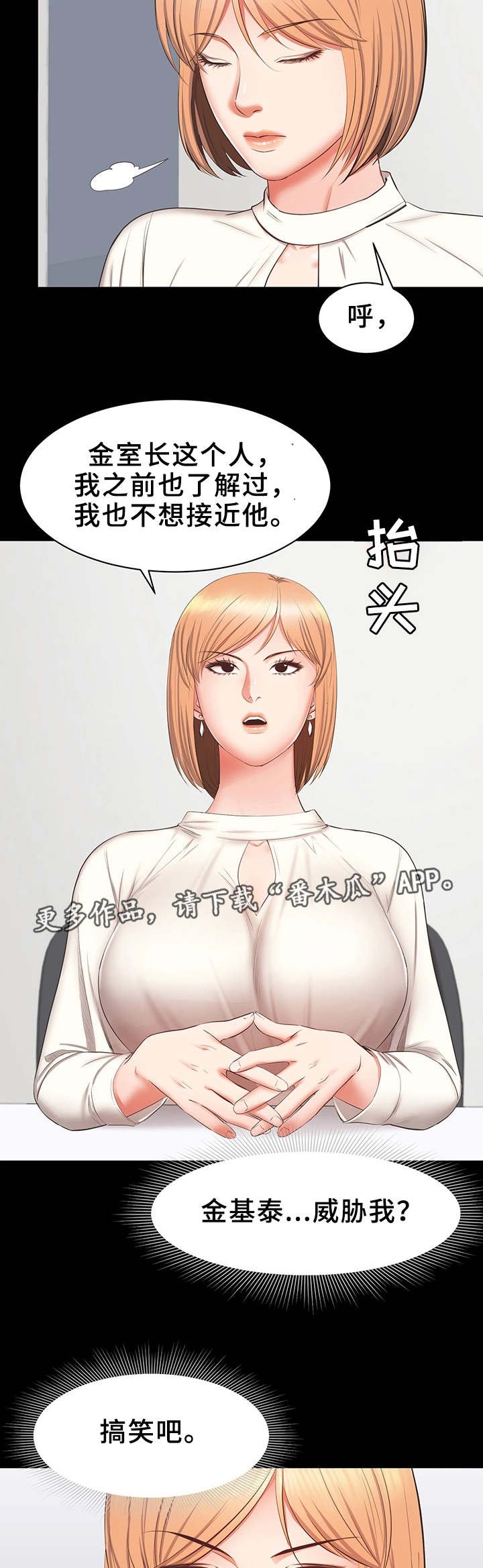 第34章：机会