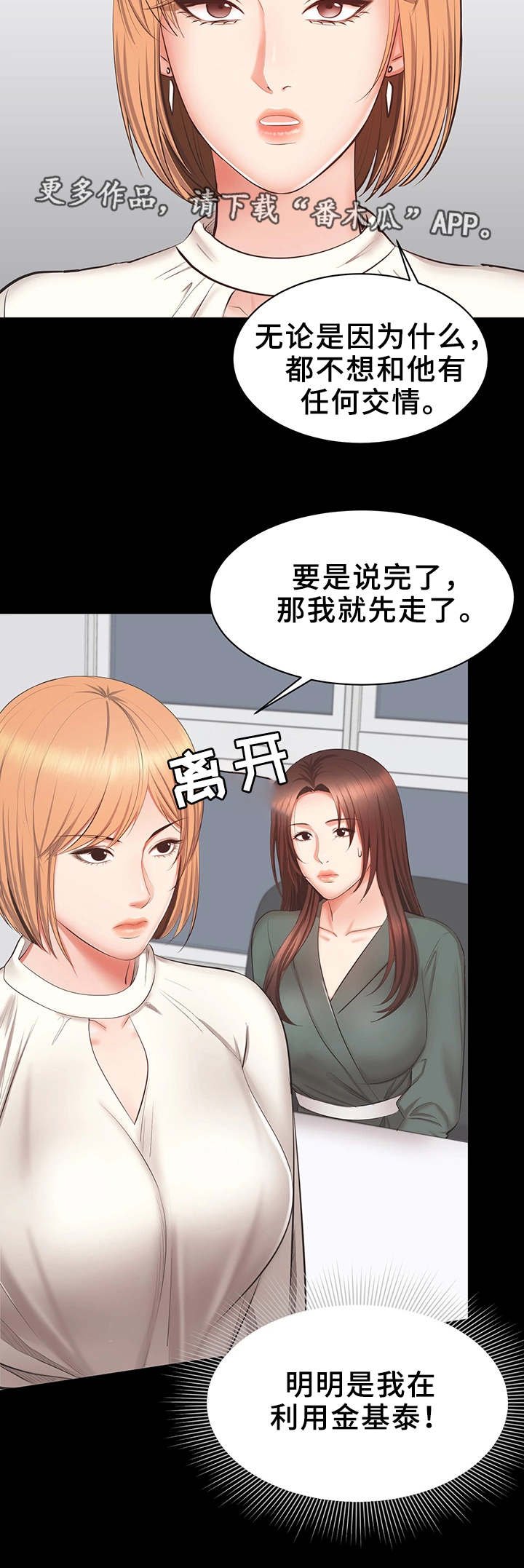 第34章：机会