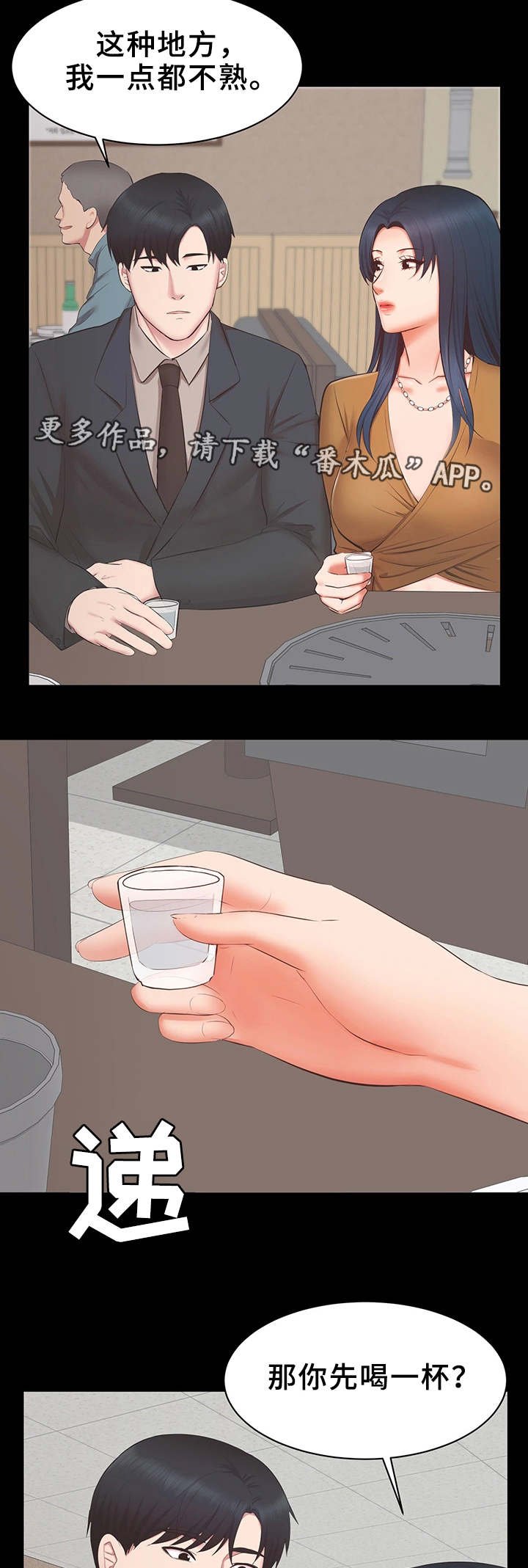 第34章：机会
