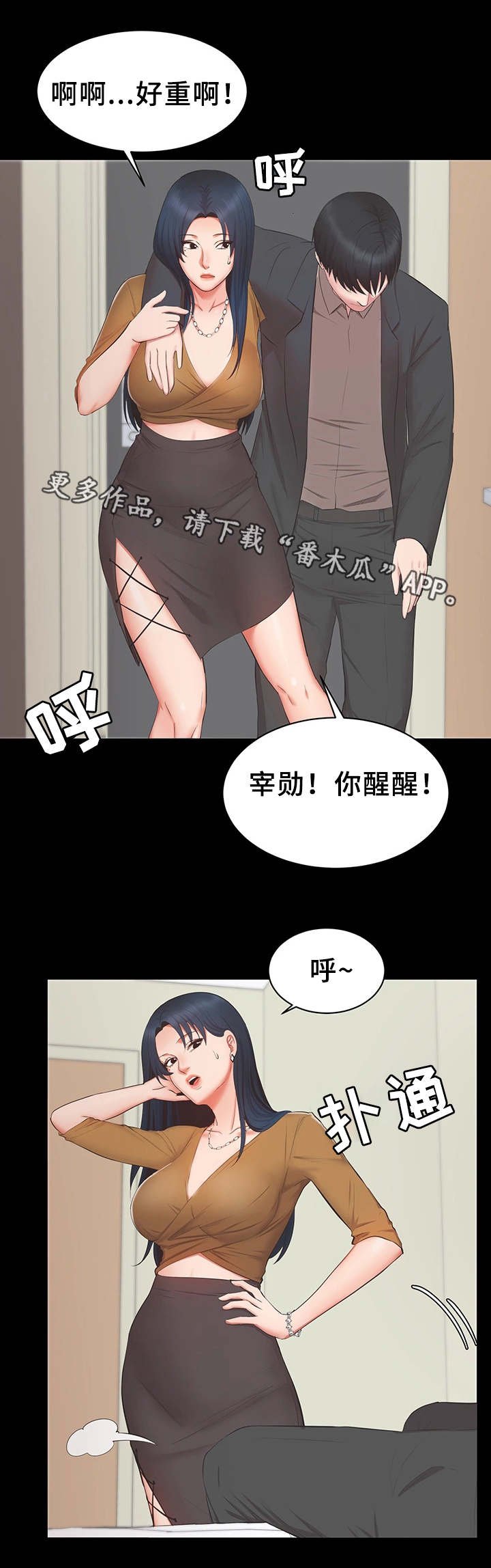 第34章：机会